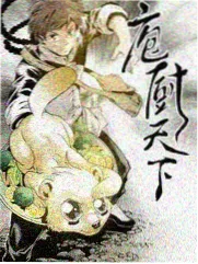 起点综艺《一起造个家》竖版海报