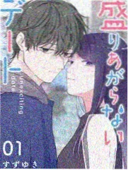 起点综艺《声音考古队》竖版海报